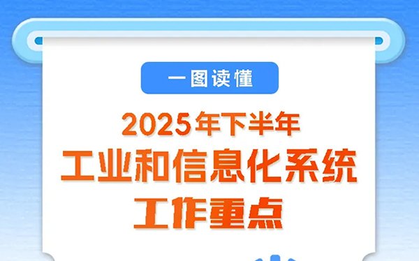 加強(qiáng)動(dòng)力電池回收利用管理！工信系統(tǒng)下半年這樣干！