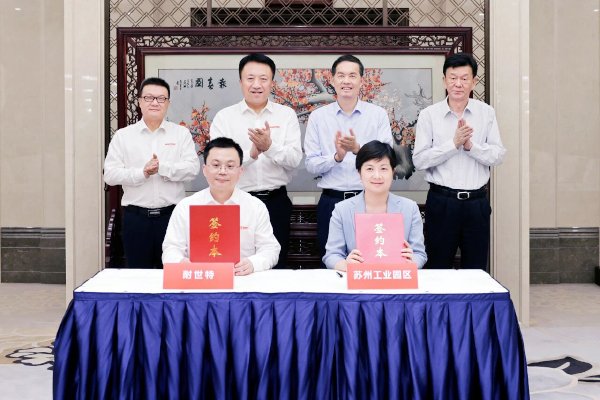 總投資10億！耐世特汽車系統(tǒng)亞太總部項(xiàng)目落地江蘇蘇州