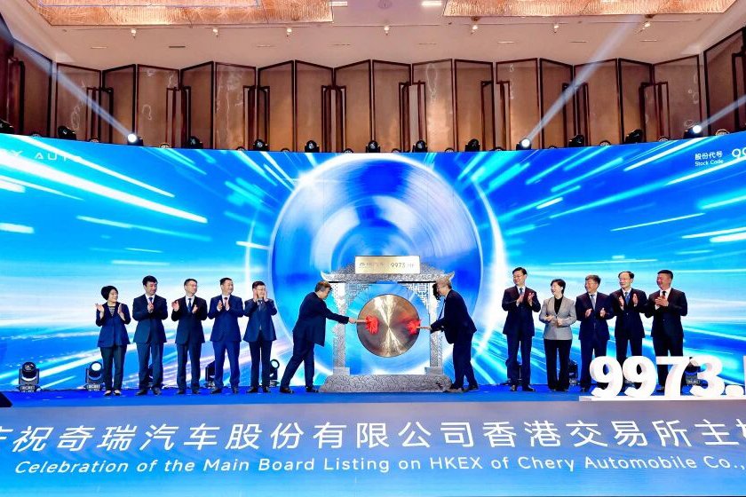21年終“圓夢”！今年港股規(guī)模最大車企IPO誕生
