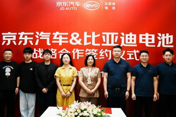 強(qiáng)強(qiáng)聯(lián)手！比亞迪電池與京東汽車(chē)達(dá)成戰(zhàn)略合作