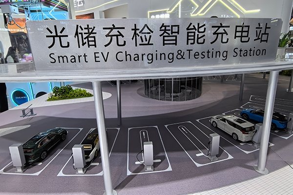 我國電動汽車充電基礎(chǔ)設(shè)施（槍）總數(shù)達(dá)1734.8萬個