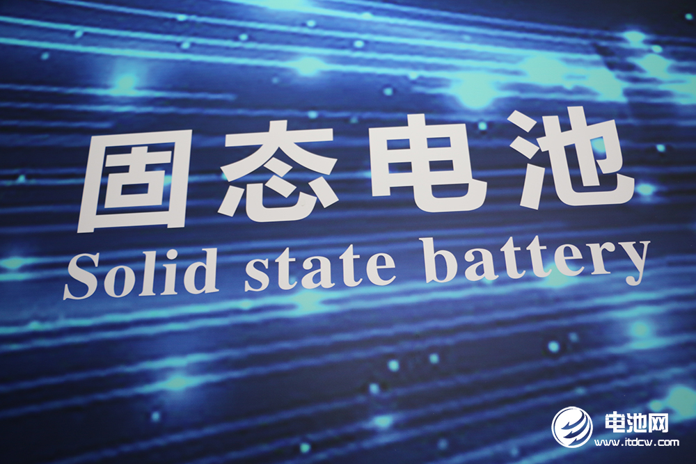 硫化物全固態電池存諸多挑戰 歐陽明高院士團隊公布最新研究進展