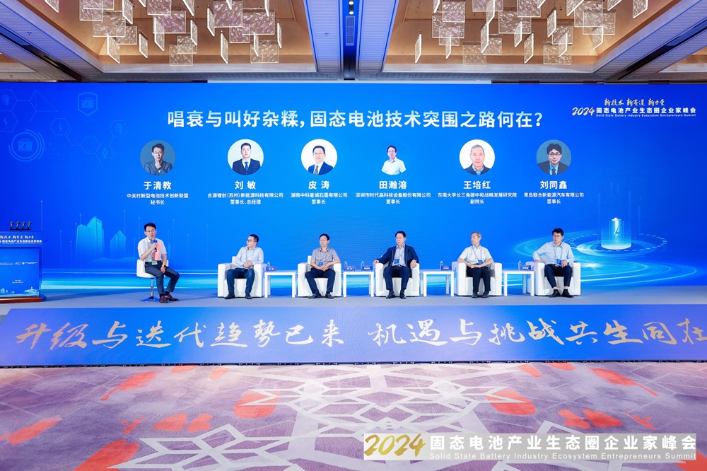唱衰與叫好雜糅！機遇與挑戰(zhàn)并存！固態(tài)電池技術突圍與投資前景探析