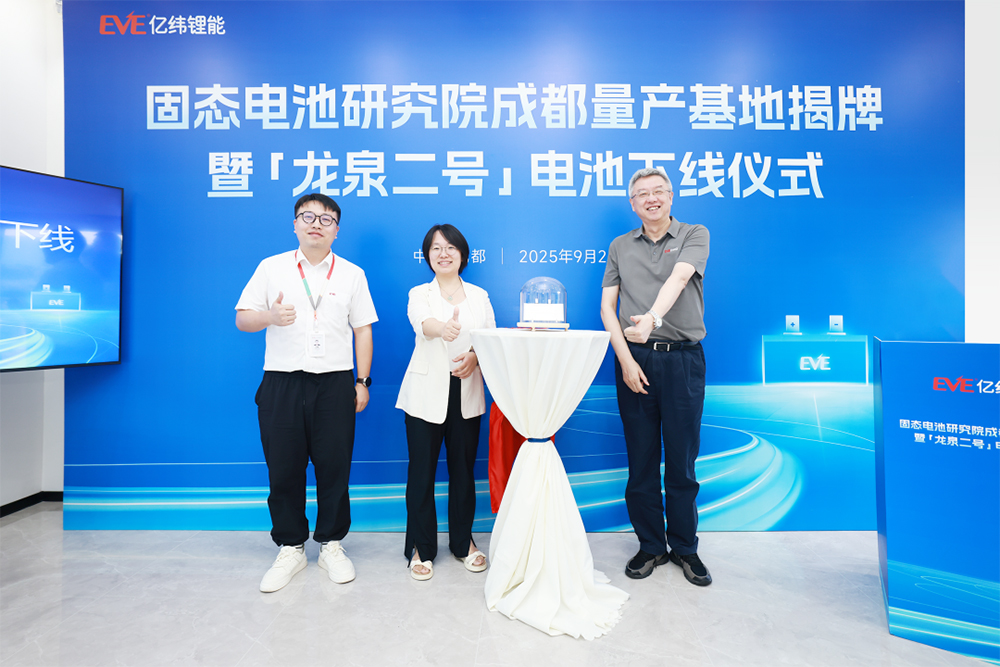 【一周項(xiàng)目動(dòng)態(tài)】多家電池公司披露固態(tài)電池項(xiàng)目進(jìn)展！百億級鈉電池項(xiàng)目簽約內(nèi)蒙古